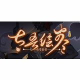 太吾绘卷 The Scroll Of Taiwu