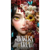 Iwakura Aria Nintendo Switch